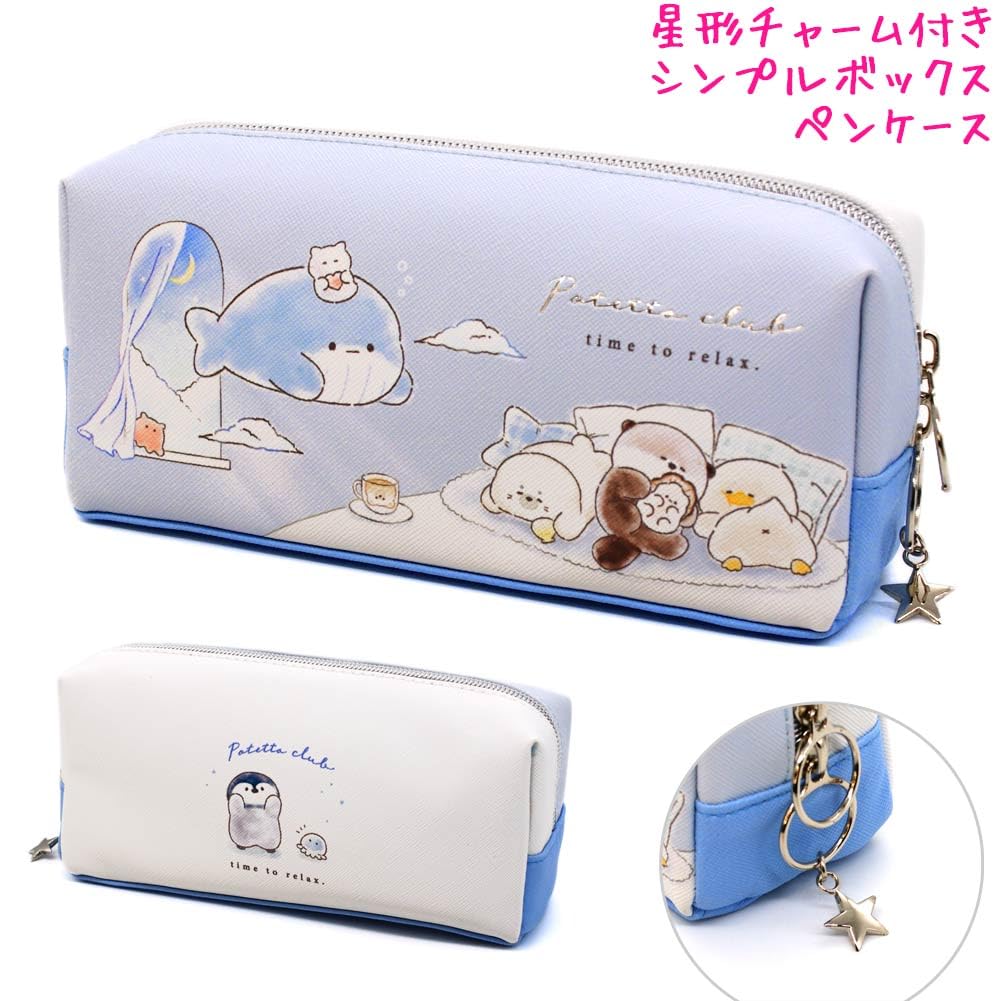 Amazon.co.jp: クラックス 筆箱 ペンケース 小学生 ボックス タイプ